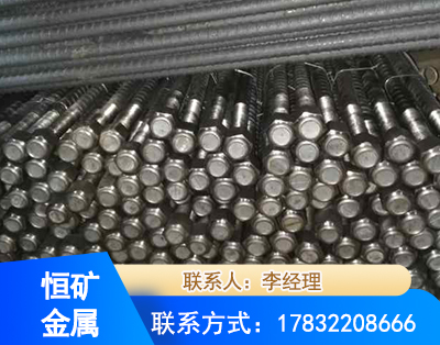 马鞍山左旋螺纹锚杆