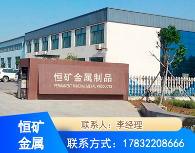 马鞍山厂房厂貌