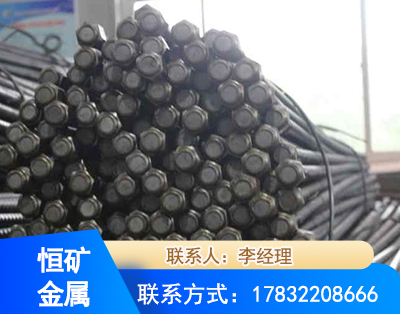 马鞍山左旋螺纹锚杆