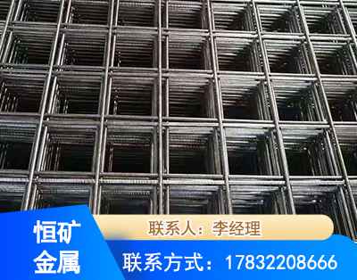 马鞍山钢筋平焊网