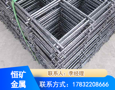 马鞍山钢筋平焊网
