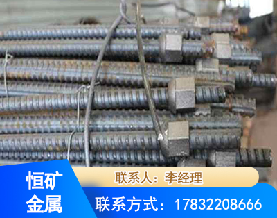 马鞍山右旋螺纹锚杆