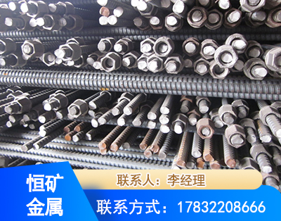 马鞍山右旋螺纹锚杆