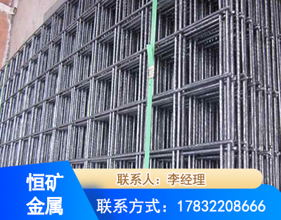马鞍山钢筋平焊网