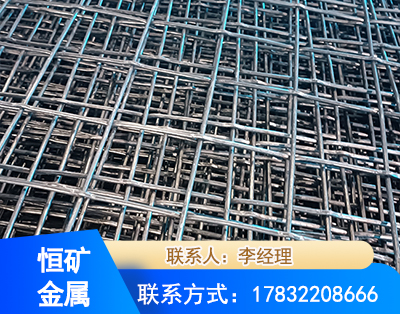 马鞍山钢筋编炽焊网