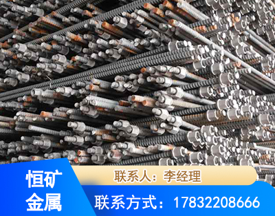 马鞍山右旋螺纹锚杆